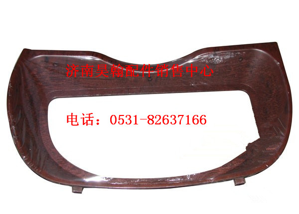 NZ9525160095,,濟(jì)南馭無(wú)疆汽車(chē)配件有限公司
