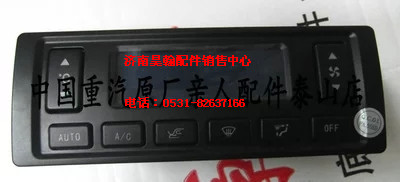 NZ1651820508,,濟(jì)南馭無(wú)疆汽車配件有限公司