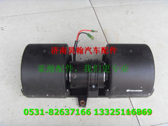 AZ1651820030,,濟(jì)南馭無(wú)疆汽車配件有限公司