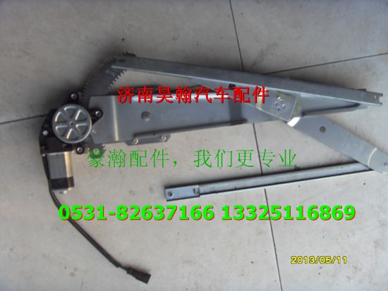 AZ9525580160,,濟南馭無疆汽車配件有限公司