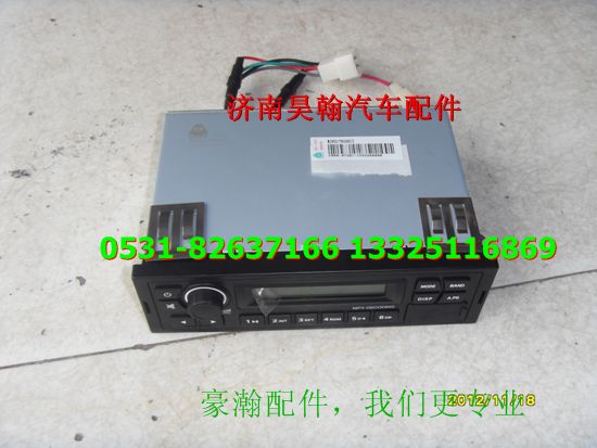 AZ9525780010,,濟南馭無疆汽車配件有限公司