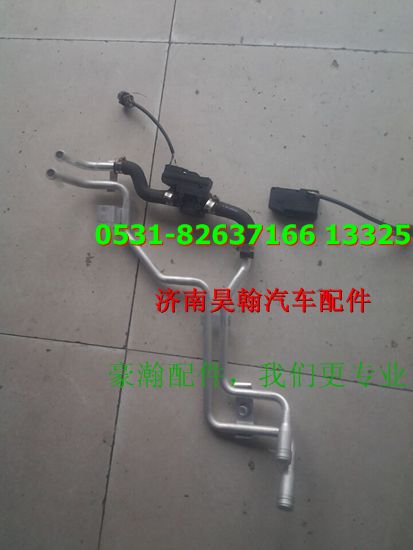 AZ1651820040,,濟南馭無疆汽車配件有限公司