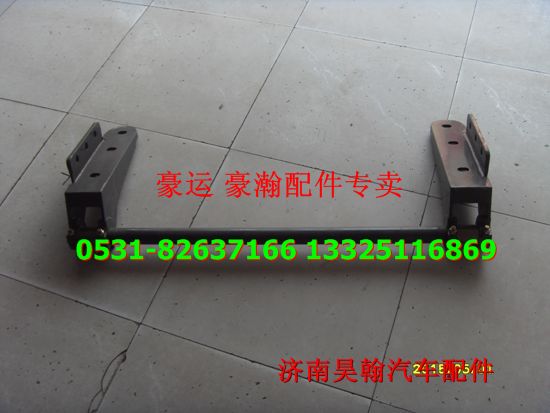 NZ1654430120,豪運駕駛室前懸總成 豪運前翻轉支架豪運支架,濟南馭無疆汽車配件有限公司