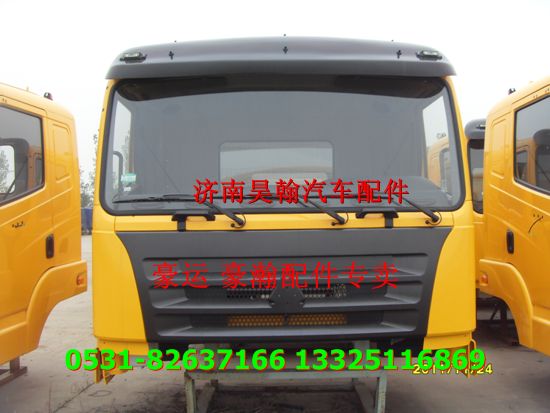 豪運(yùn)駕駛室配件豪運(yùn)駕駛室總成配件豪運(yùn)事故車(chē)配件/