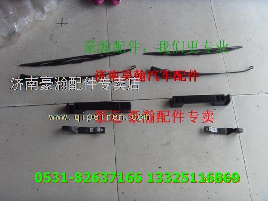 AZ9525540094,重汽豪瀚扶手豪瀚原廠配件 中國(guó)重汽豪瀚配件批發(fā),濟(jì)南馭無(wú)疆汽車配件有限公司