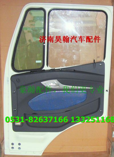 AZ1651210001,豪瀚車門豪瀚車門配 豪瀚駕駛室豪瀚配件豪瀚側(cè)標(biāo)志燈,濟南馭無疆汽車配件有限公司