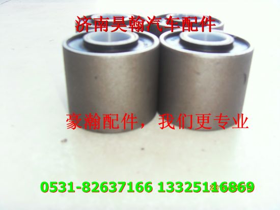 AZ1651430016,豪瀚配 豪瀚翻轉(zhuǎn)襯套豪瀚重卡配南京豪瀚配件,濟(jì)南馭無(wú)疆汽車配件有限公司