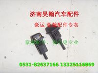 重汽豪瀚駕駛室噴水嘴 重汽豪瀚駕駛室總成重汽豪瀚駕駛室配件