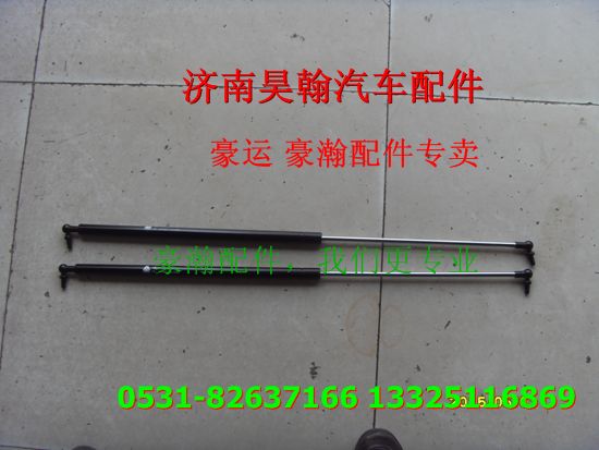 重汽豪瀚駕駛室氣彈簧重汽豪瀚駕駛室總成 重汽豪瀚駕駛室配件/