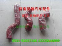 重汽豪瀚駕駛室中冷器管 重汽豪瀚駕駛室 重汽豪瀚駕駛室配件