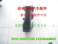 重汽豪瀚駕駛室轉(zhuǎn)向管柱護罩