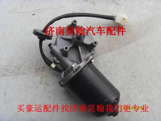 NZ9525580300,,濟(jì)南馭無疆汽車配件有限公司