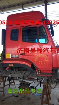 豪瀚重卡配件   豪瀚配件  豪瀚原廠配件  豪瀚天然氣配件