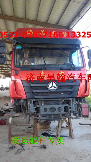 豪瀚立柱、豪瀚側(cè)圍 豪瀚前圍豪瀚車門豪瀚頂蓋豪瀚后圍/12345