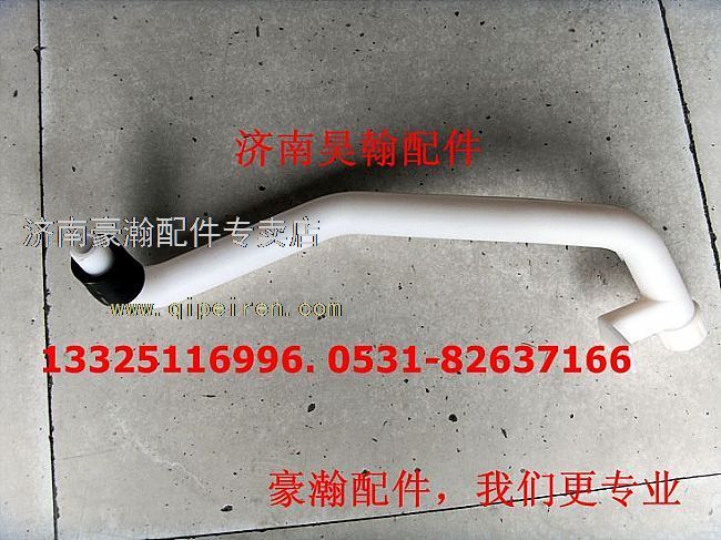 AZ1651740120,,濟(jì)南馭無(wú)疆汽車(chē)配件有限公司