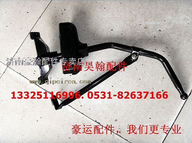 NZ1651770044,,濟(jì)南馭無(wú)疆汽車配件有限公司