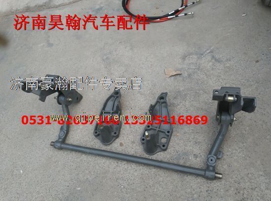 豪瀚前懸總成  豪瀚新款駕駛室前懸總成 豪瀚前懸支架總成/AZ1671430017
