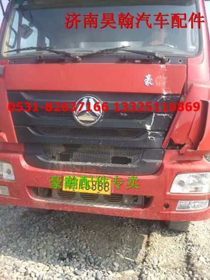 AH1651...1102,,濟(jì)南馭無(wú)疆汽車配件有限公司