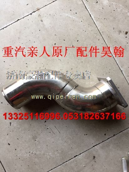 AZ9525530025,,濟南馭無疆汽車配件有限公司