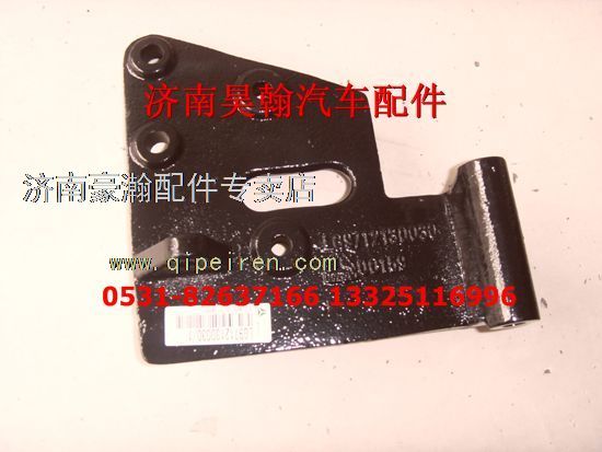 LG9712130030,,濟(jì)南馭無(wú)疆汽車(chē)配件有限公司