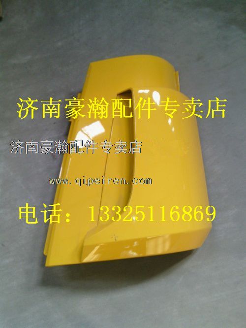 AZ1651110061,,濟南馭無疆汽車配件有限公司