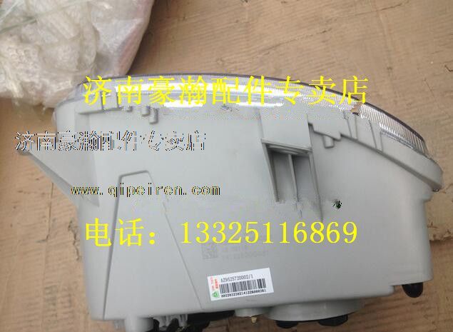 AZ9525720012,,濟(jì)南馭無(wú)疆汽車配件有限公司