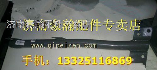 AZ1651230009,,濟南馭無疆汽車配件有限公司