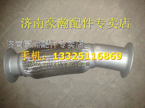 AZ9525540022,,濟(jì)南馭無疆汽車配件有限公司