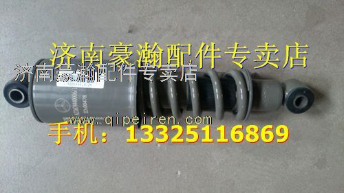 AZ1674440006,,濟(jì)南馭無疆汽車配件有限公司