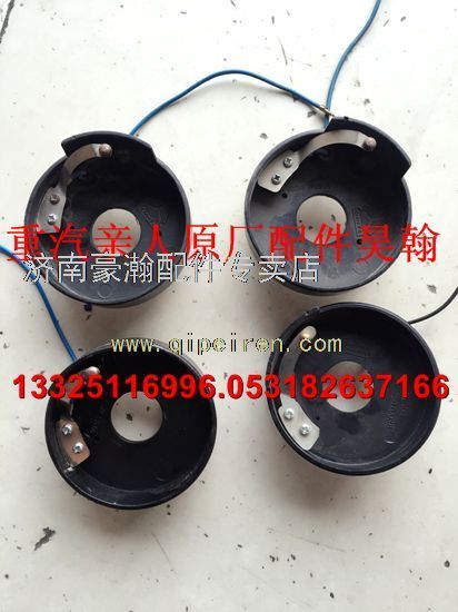 WG9130583018,重汽豪運(yùn)配件豪運(yùn)駕駛室底盤(pán)全車(chē)配件豪運(yùn)接觸環(huán),濟(jì)南馭無(wú)疆汽車(chē)配件有限公司
