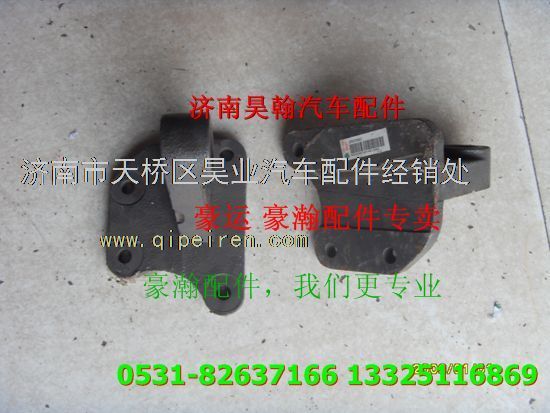 NZ9525720007,,濟(jì)南馭無(wú)疆汽車配件有限公司