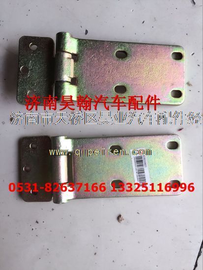AZ1651210063,濟(jì)南豪瀚配件重汽豪瀚車門鉸鏈豪瀚車門合頁(yè)總成,濟(jì)南馭無(wú)疆汽車配件有限公司