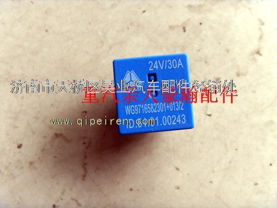 WG9716582301+0131,重汽豪沃豪瀚控制模塊繼電器豪沃電器接線盒繼電器,濟(jì)南馭無(wú)疆汽車配件有限公司