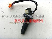 重汽豪瀚配件豪瀚新款左組合開關 T5F組合開關