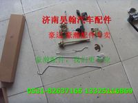 重汽豪瀚配件鎖機(jī)構(gòu) 重汽豪瀚汽車(chē)配件  豪瀚駕駛室配件