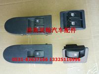 重汽豪瀚配件升降器開(kāi)關(guān) 重汽豪瀚汽車(chē)配件  豪瀚駕駛室配件