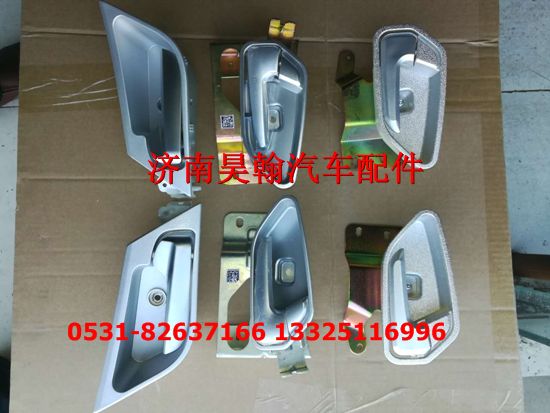 重汽豪瀚配件內扣 重汽豪瀚汽車配件  豪瀚駕駛室配件/重汽豪瀚配件內扣 重汽豪瀚汽車配件
