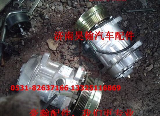 重汽豪瀚配件空調(diào)壓縮機(jī) 重汽豪瀚汽車(chē)配件  豪瀚駕駛室配件/重汽豪瀚配件空調(diào)壓縮機(jī)  重汽豪瀚汽車(chē)配件