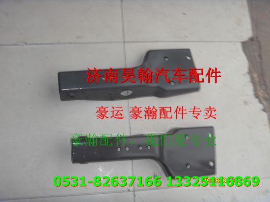 重汽豪瀚配件后懸支架 重汽豪瀚汽車配件  豪瀚駕駛室配件/重汽豪瀚配件后懸支架  重汽豪瀚汽車配件
