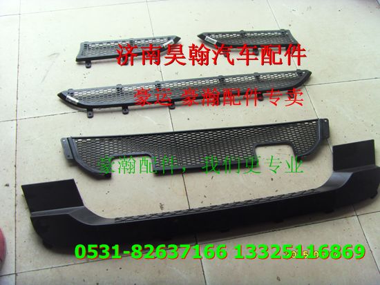重汽豪瀚配件保險(xiǎn)杠中網(wǎng) 重汽豪瀚汽車配件  豪瀚駕駛室配件/重汽豪瀚配件保險(xiǎn)杠中網(wǎng) 重汽豪瀚汽車配件