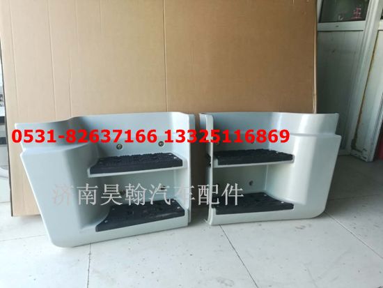 重汽豪瀚配件低位腳踏  重汽豪瀚汽車配件  豪瀚駕駛室配件/重汽豪瀚配件低位腳踏   重汽豪瀚汽車配件