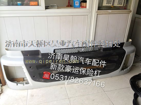 NZ9525930902,,濟(jì)南馭無疆汽車配件有限公司