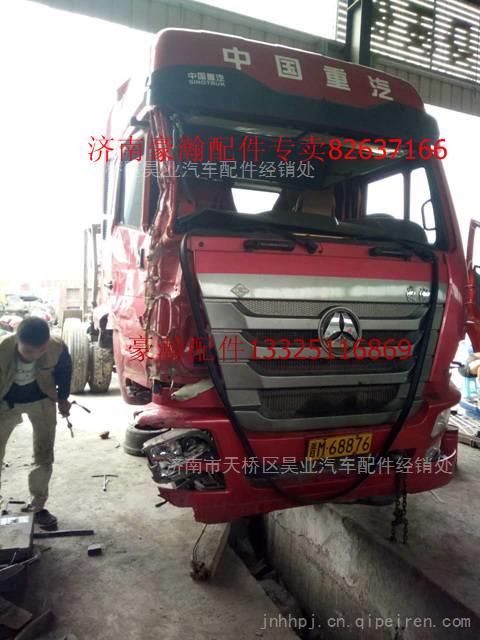 WG9525522002,豪瀚事故車  豪瀚配件  豪瀚板簧,濟(jì)南馭無疆汽車配件有限公司