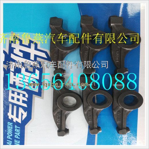 13037791,濰柴道依茨機226B發(fā)動機氣門搖臂,濟南魯燕汽車配件有限公司