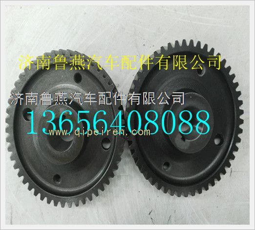 612600082058,,濟南魯燕汽車配件有限公司