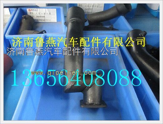 612600010512,,濟南魯燕汽車配件有限公司