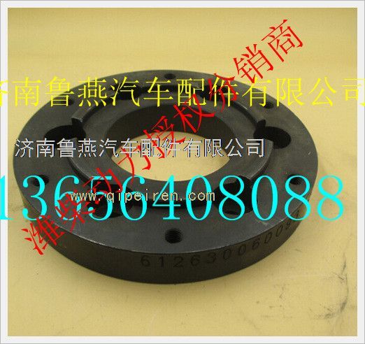 612630060093,,濟南魯燕汽車配件有限公司