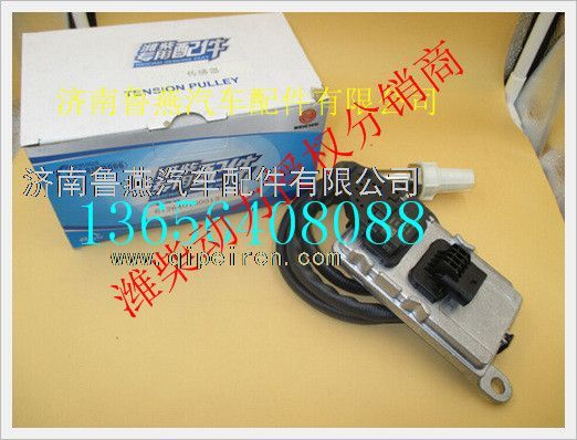 612640130013,,濟(jì)南魯燕汽車配件有限公司