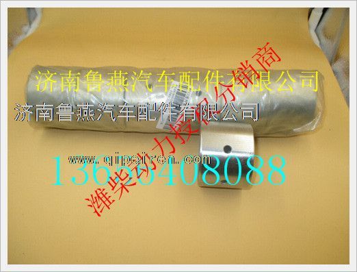 612630020022,濰柴WP12發(fā)動機連桿套,濟南魯燕汽車配件有限公司