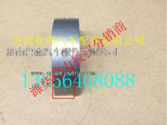 081V01113-0129,,濟南魯燕汽車配件有限公司